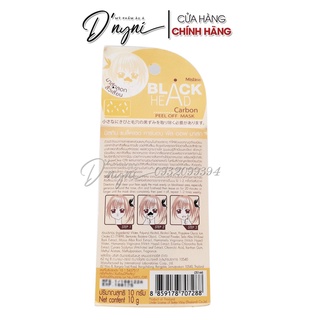 AUTH - GEL LỘT MỤN ĐẦU ĐEN MISTINE
