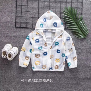 Áo nắng cho bé