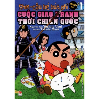 Truyện tranh - bộ 5 cuốn shin cậu bé bút chì - truyện dài từ tâp 1 đến 5
