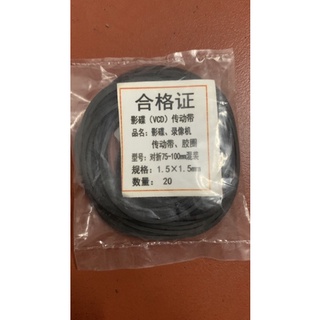 dây curoa vuông 1.5mm cho cassette đầu deck