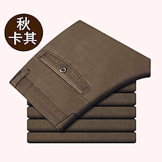 QUẦN THÔ NAM CHẤT CAO CẤP
