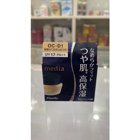 Kem nền trang điểm Kanebo Media Cream Foundation SPF17 PA++ 25g (4 loại) | BigBuy360 - bigbuy360.vn