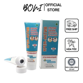 Kem chống nắng KPEM-aKTNB lên tone da với chỉ số SPF45 cho da khô [cam kết chuẩn hàng Nga]