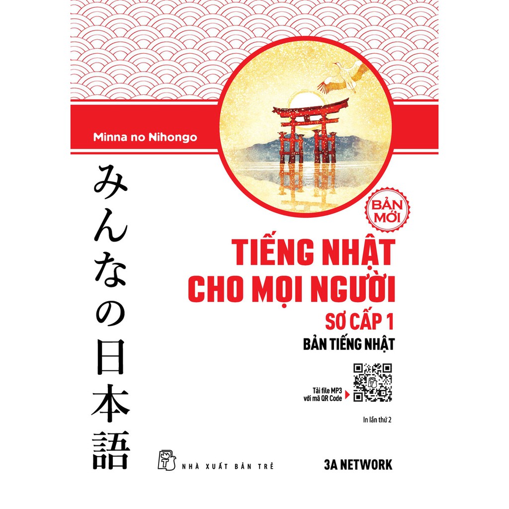 Sách-Tiếng Nhật Cho Mọi Người Sơ Cấp 1 (Bản Tiếng Nhật) - NXB Trẻ