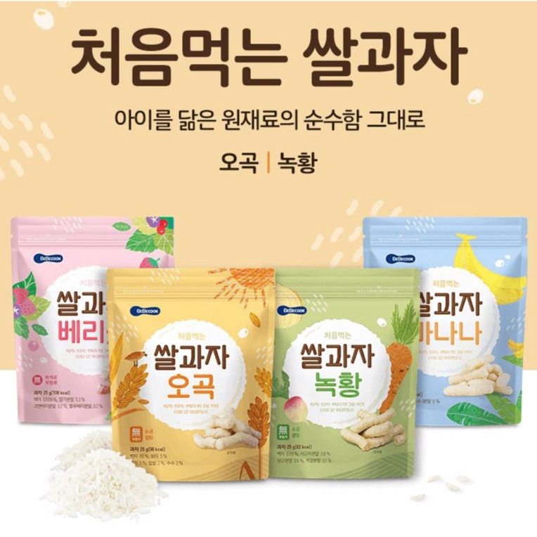 [Date 6/2023] Bánh gạo hữu cơ hình que Bebecook