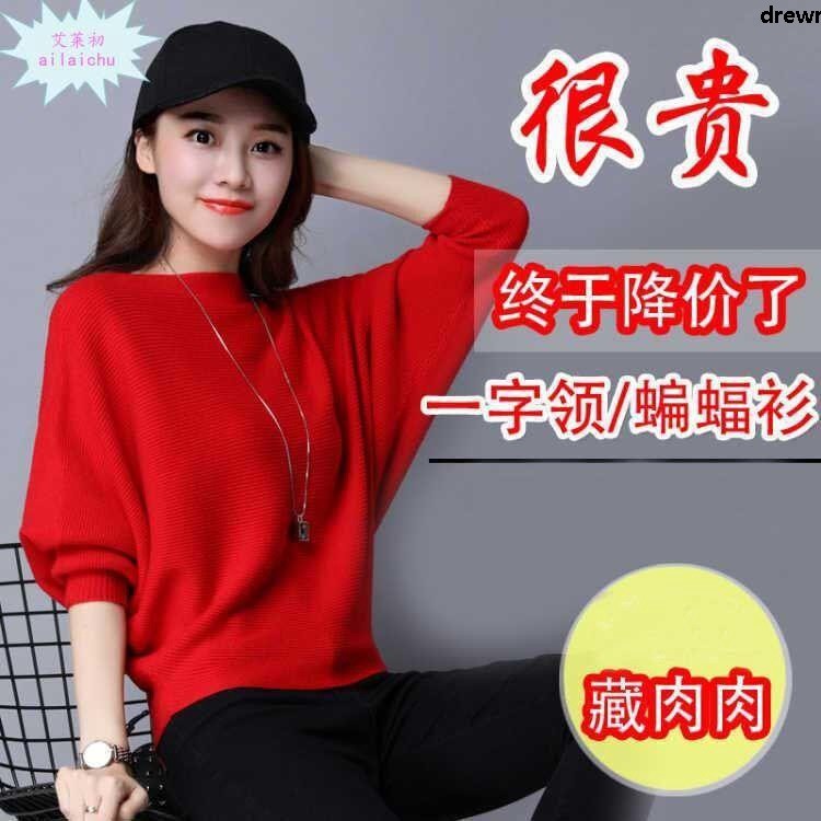 Áo Sweater Dệt Kim Dáng Rộng Tay Cánh Dơi Cỡ Lớn Thời Trang Xuân Thu 2019 Cho Nữ|