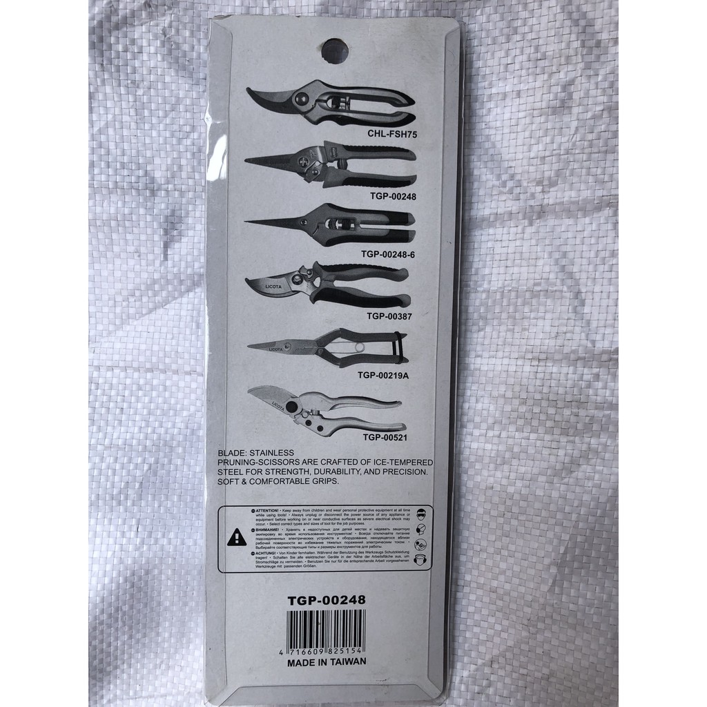 Kéo cắt đa năng 8" TGP-00248 Licota