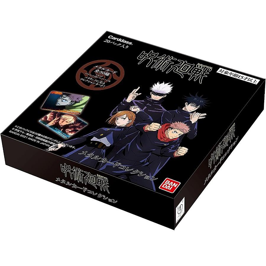 01 Gói thẻ nhân phẩm Metal Card Collection Jujutsu Kaisen chính hãng Bandai - Pack JJK Metal