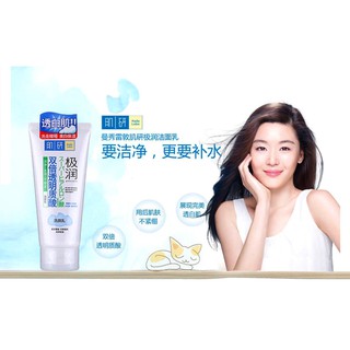 Sữa rửa mặt Hadalabo 100g