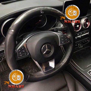 Bọc vô lăng MERCEDES cacbon gắn logo Na No Smart Uy Tín Chất Lượng Hàng Chuẩn Loại 1