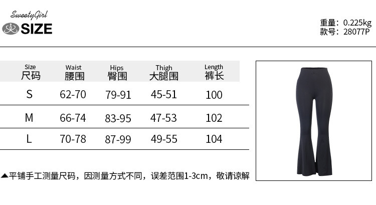 Quần Dài Ống Loe Thời Trang Dành Cho Nữ