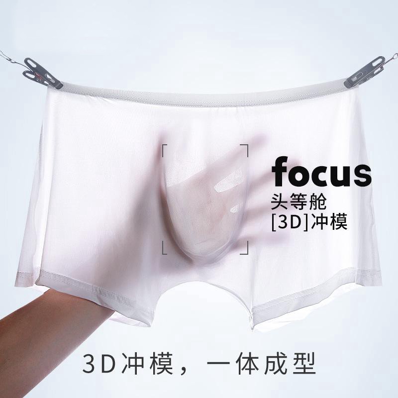 Quần Lót Boxer Chất Liệu Mềm Mại Thời Trang Gợi Cảm Cho Nam