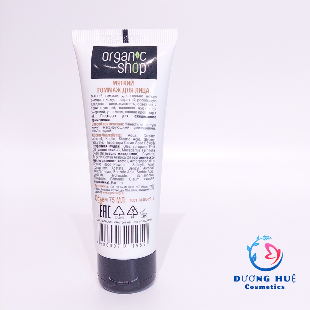 Tẩy tế bào chết Organic Shop tuýp 70ml (Chính hãng)