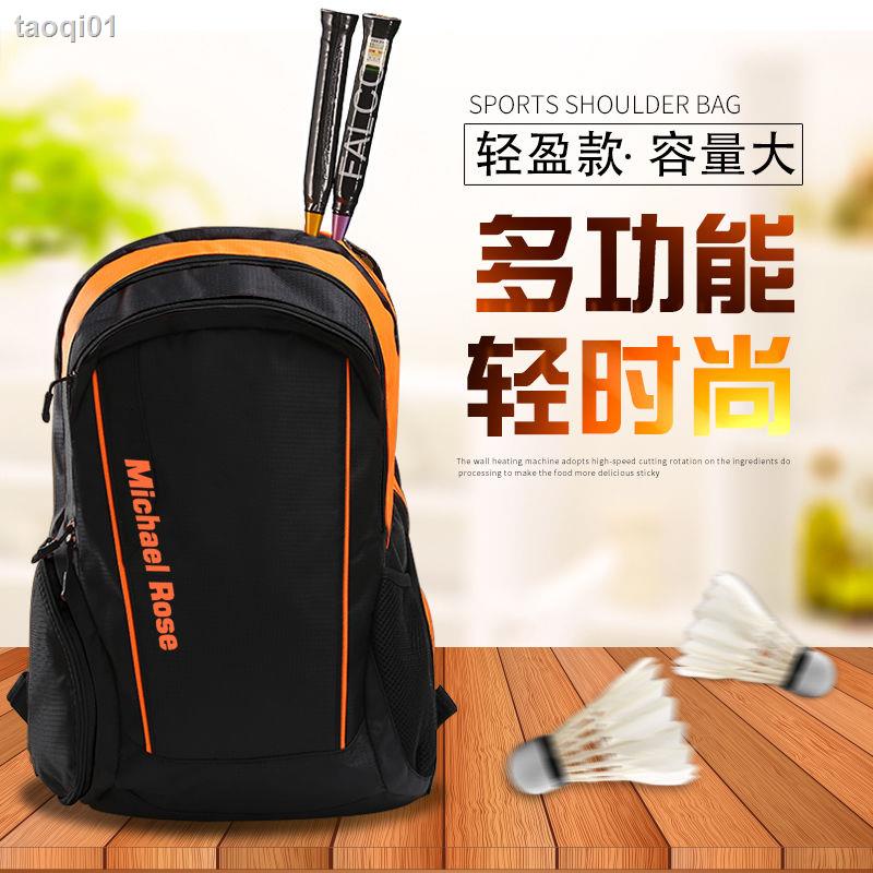 Set 2-3 túi đựng vợt cầu lông đa năng tiện dụng