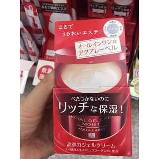 [HÀNG CHÍNH HÃNG]😍  Kem đỏ AQUALABEL - SHISEIDO 5 in 1 SPECIAL GEL CREAM😍 [FREESHIP]Aqualabel giúp hỗ trợ tái tạo các