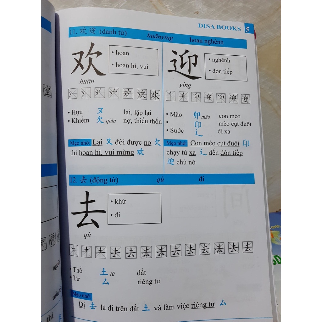 Sách-Combo: Siêu trí nhớ chữ hán Tập 1 + Tập 2 + Tập 3 (in màu có hướng dẩn từng nét bút)+DVD tài liệu