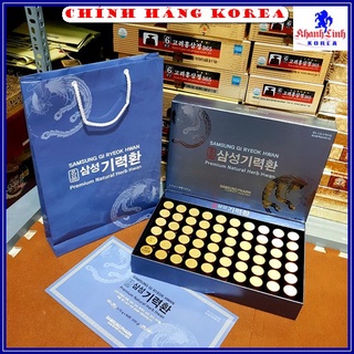 An Cung Ngưu Hoàng Hoàn 60 Viên Samsung Gi Ryeok Hwan Hàn Quốc