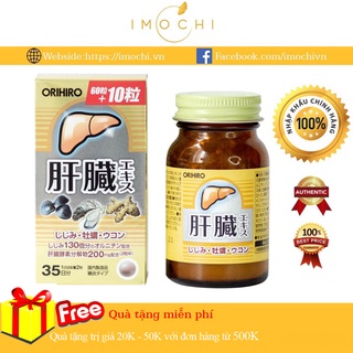 Viên Uống Bổ Gan Nhật Orihiro 70 Viên (NHẬP KHẨU CHÍNH HÃNG)