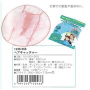 Áo choàng cắt tóc có khay hứng Hàng Nhật Chính Hãng