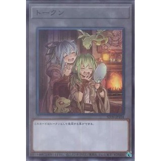 Lá bài thẻ bài Yugioh SD39-JPT04 - Token - Super Rare