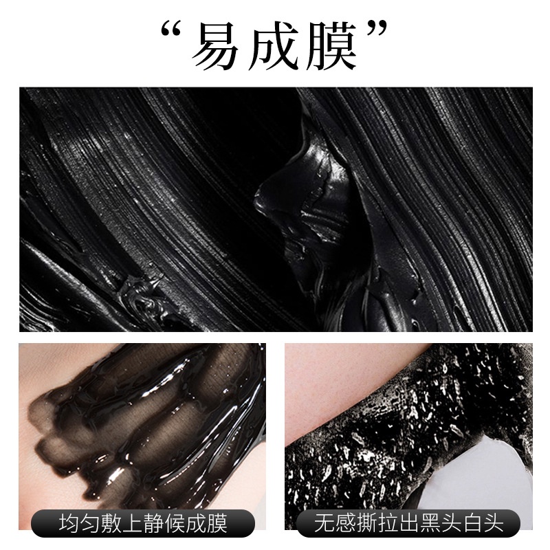 [Hàng mới về] Mặt nạ than tre BINGJU lột mụn đầu đen làm sạch lỗ chân lông