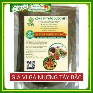 Bột gia vị nướng gà, gia vị gà ủ muối hoa tiêu, gia vị kho thịt gà, gia vị gà rán, gà rang muối -SPTT [Vị Gà - gói 100G]