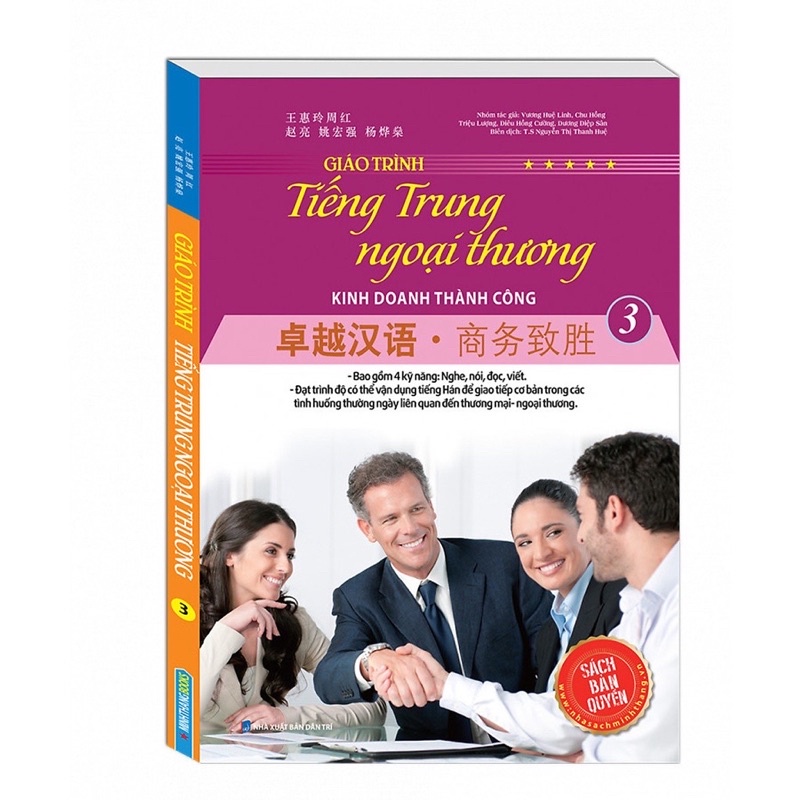 Sách - Giáo Trình Tiếng Trung Ngoại Thương Kinh Doanh Thành Công (Tập 3)