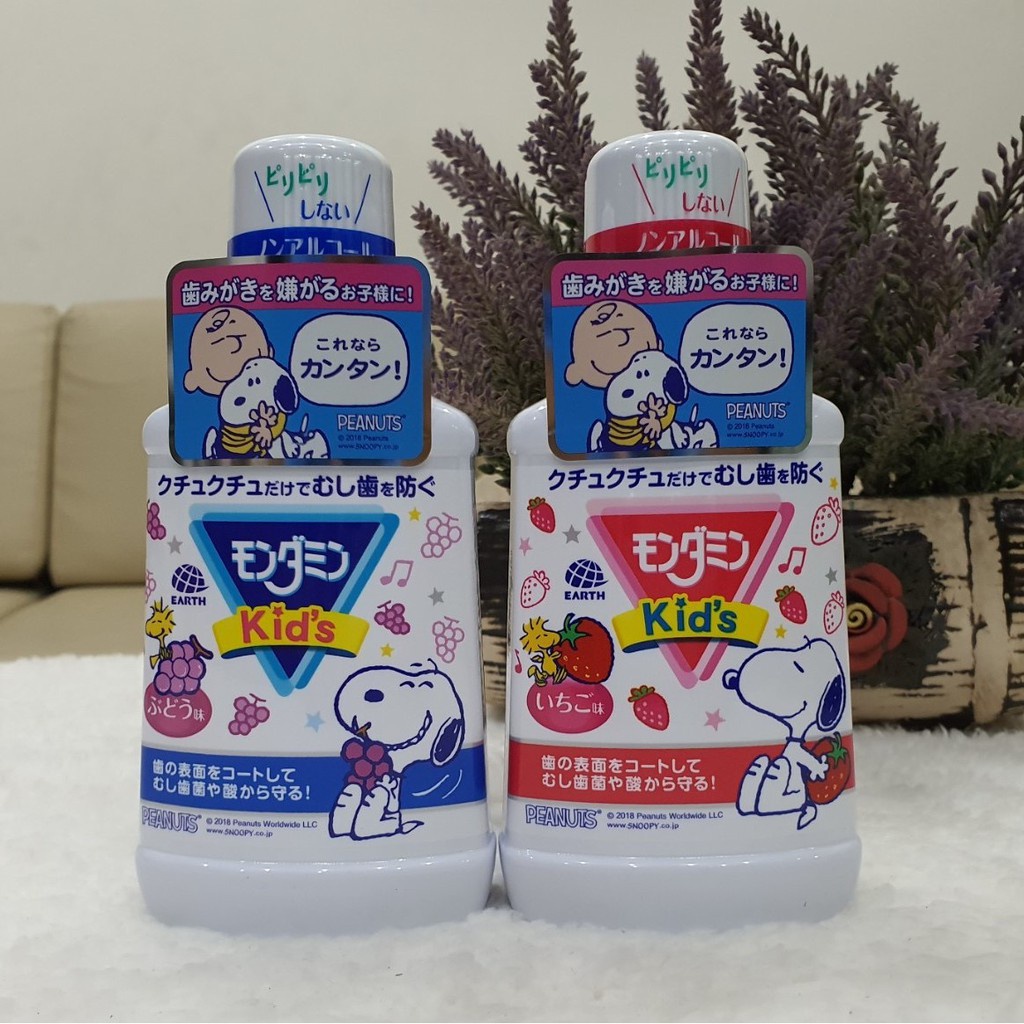 Nước súc miệng trẻ em Snoopy 250ml Nhật Bản