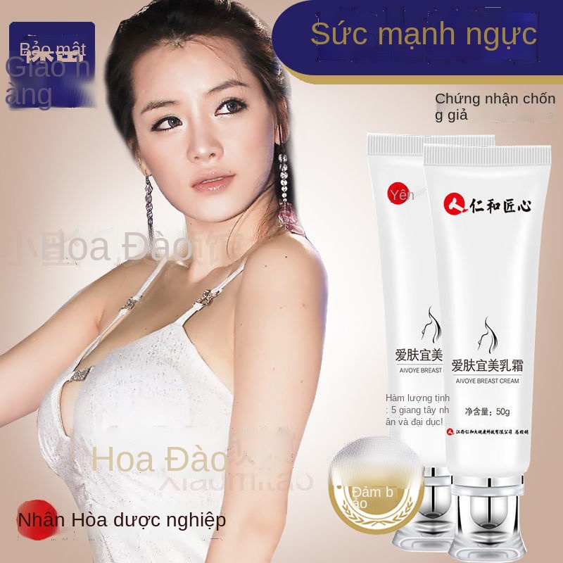 ❀Kem nâng ngực Renhe tạo tác ngực to làm tăng nhanh chóng ngực chảy xệ, nhão, loạn sản, sau sinh thẳng đứng và to | BigBuy360 - bigbuy360.vn