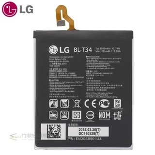 Pin điện thoại lg v30 h930,bl-t34