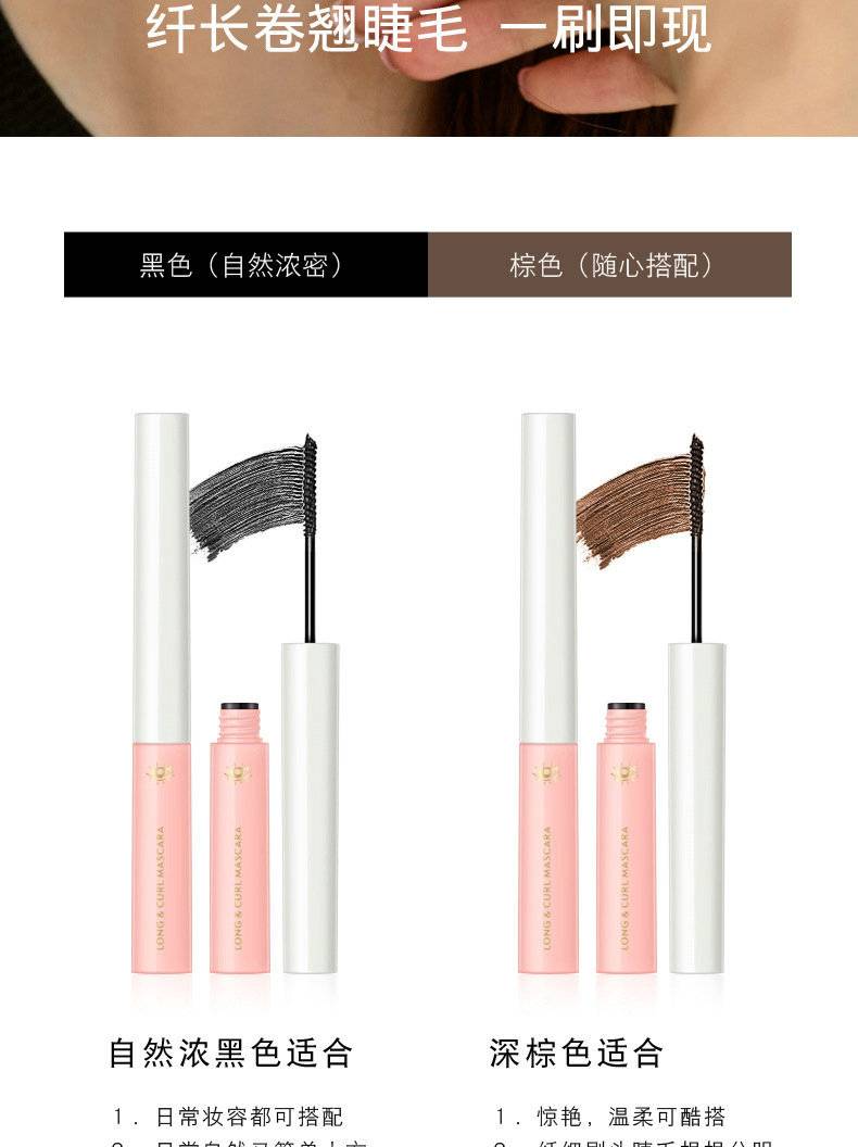 Mascara Kissbeauty Đầu Cọ Nhỏ Chống Thấm Nước Lâu Trôi | BigBuy360 - bigbuy360.vn