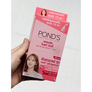Hộp 6 gói x 7g Kem dưỡng Pond's ban ngày(mẫu mới nhất)