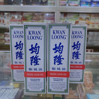 Dầu nóng KWAN LOONG  Oil - Hong Kong -  57ml
