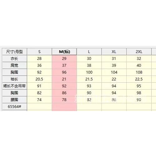Set Đầm Hai Dây Plus Size Và Áo Khoác Ngắn Tay Thời Trang Mùa Hè Dành Cho Nữ