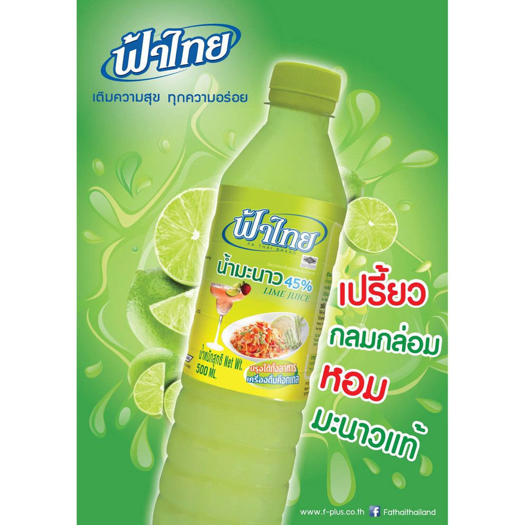 Nước cốt chanh nguyên chất