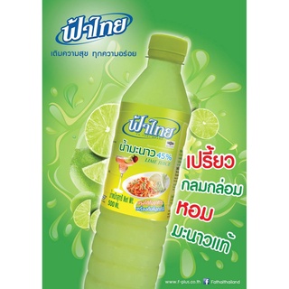 Nước cốt chanh Thái lan chai 1lít