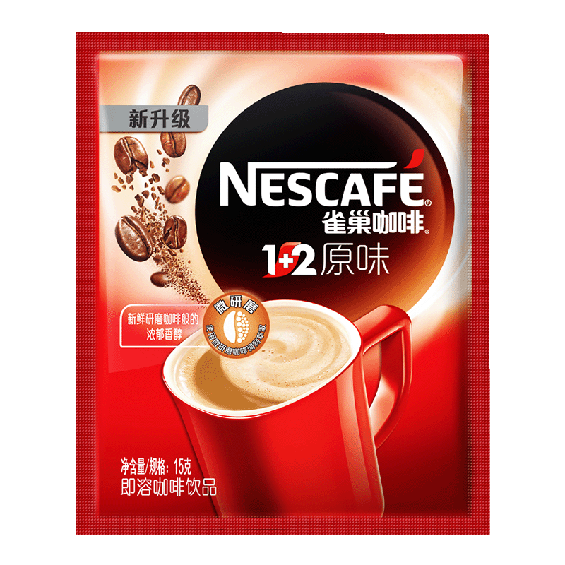 Cà phê Nestlé 1 + 2 hương vị ban đầu 100 gói khách sạn mua ngay lập tức bột cà phê 15g gói ngày mới miễn phí vận chuyển