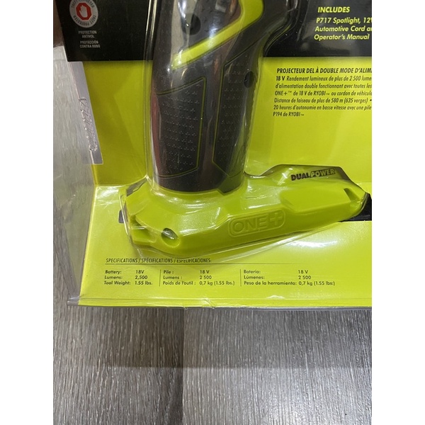 Đèn pin Ryobi 18v