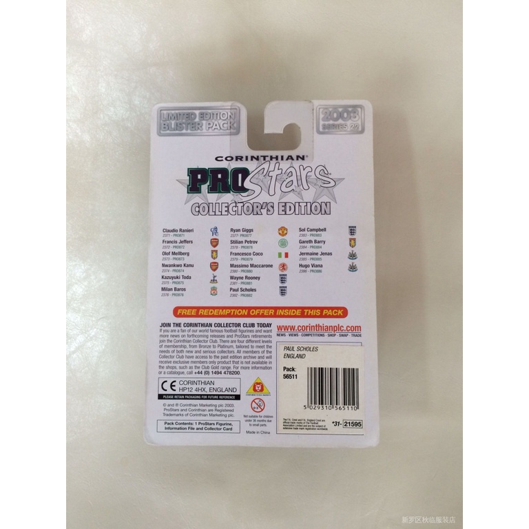 Mô hình búp bê Corinthian ProStars Eng882