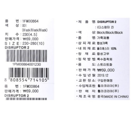 Giày Sneaker Thể Thao Nam Nữ FILA DISRUPTOR II Đen chính hãng 100%