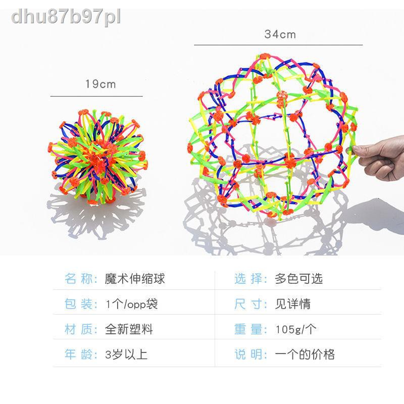 Đồ chơi trẻ em quả bóng kính thiên văn ma thuật bé trai gái biến dạng nảy lên và trở nên lớn hơn nhỏ