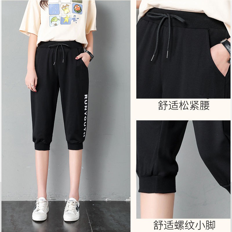 Pure Cotton Capri Pants Women's Loose Track Pants Women's Summer Thin Shorts Casual Harem Sweatpants Student Five-Point