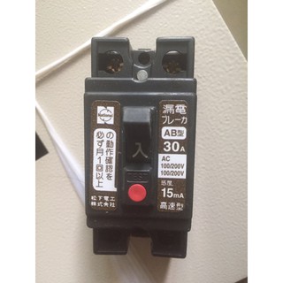 Cb chống giật nhật 30A 220V