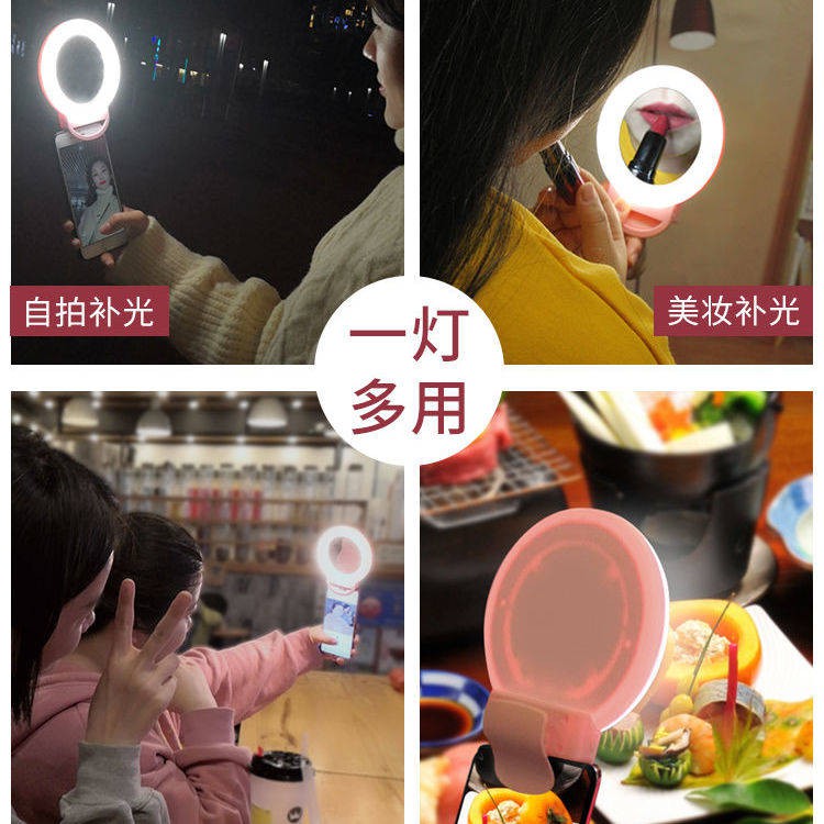 <Đèn Freight + Khung điện thoại di động> Lắc Net Red Light Selfie Tự chụp chân dung Skin trắng | BigBuy360 - bigbuy360.vn