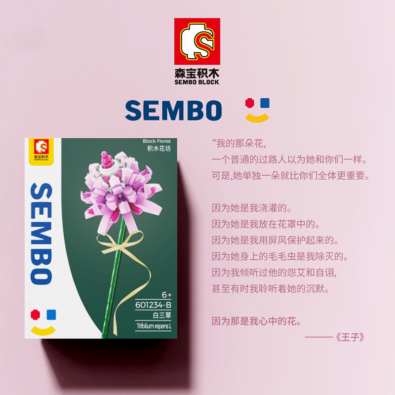 Mô hình lắp ráp 601232-7 xinh xắn dành cho valentine