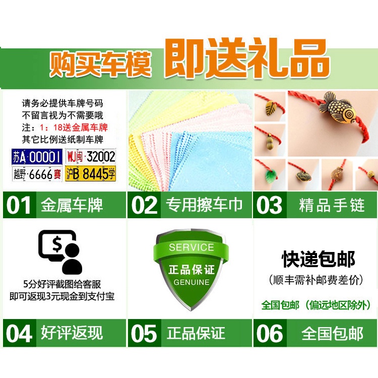 Mô Hình Xe Hơi Mercedes Benz g63 Mercedes Benz G-class Bằng Hợp Kim Tỉ Lệ 1: 64