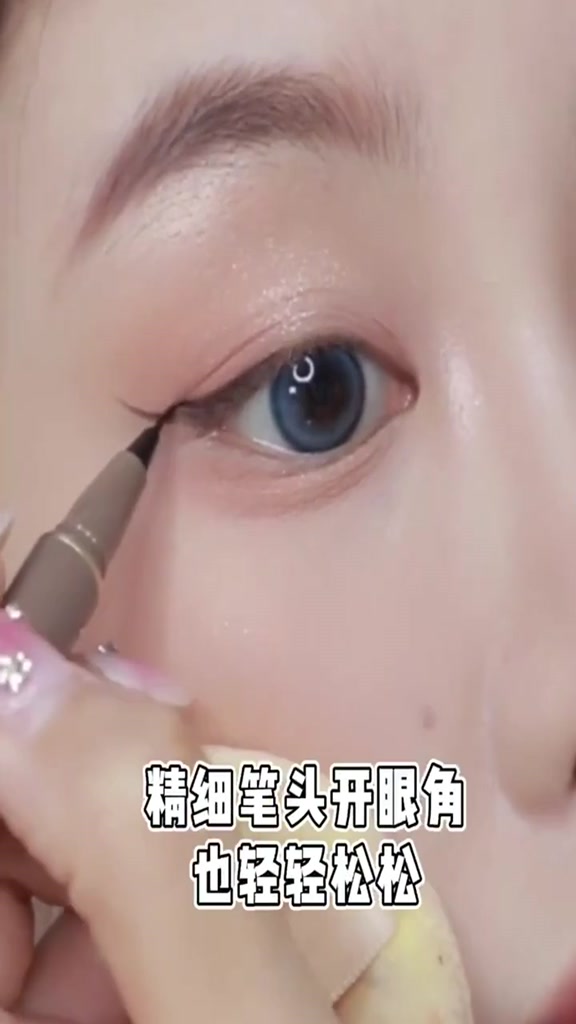 Bạc Hà Ngọt Ngào® Bút Kẻ Mắt Mềm Tự Nhiên Không Phai Lâu Trôi Chống Thấm Nước | BigBuy360 - bigbuy360.vn