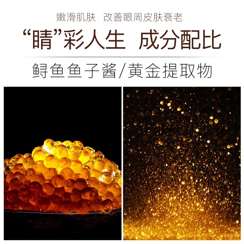Kem Dưỡng Da Mắt Caviar Dưỡng Ẩm Cải Thiện Quầng Thâm 20g
