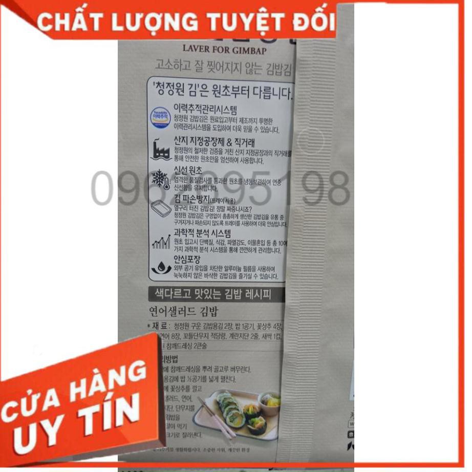 Lá kim làm cơm cuộn kimbap 20 lá