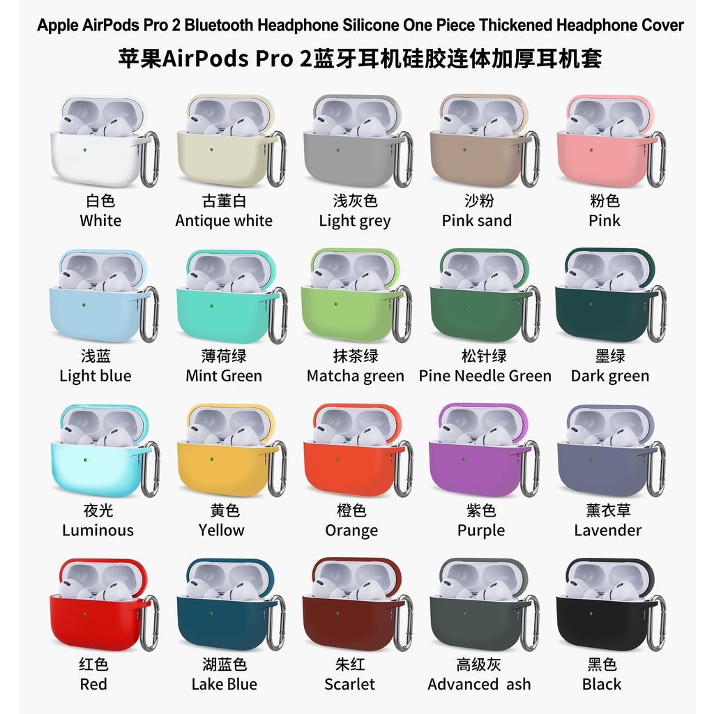 Vỏ Bảo Vệ Hộp Sạc Tai Nghe AirPodsPro2 AirPods Pro 2nd Generation 2022 Kèm Móc Bằng Silicon Dẻo Tiện Dụng Ốp